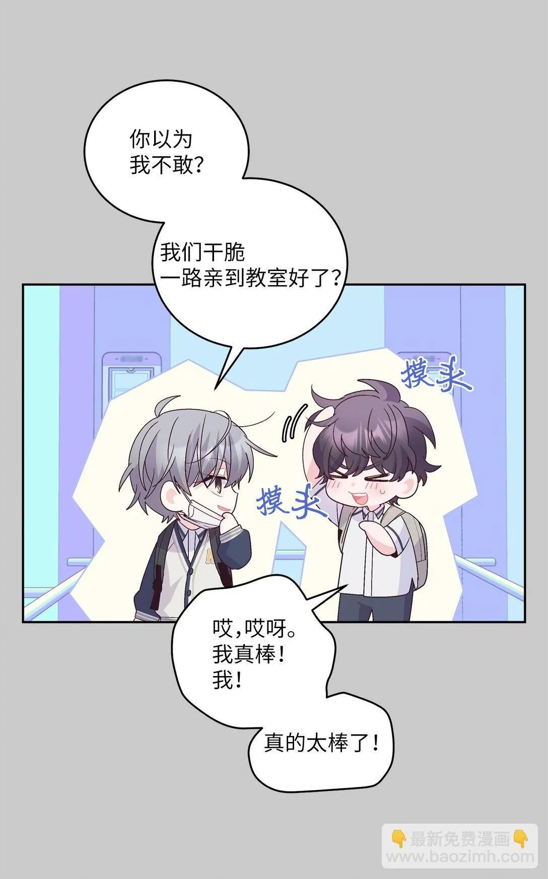 69 旅行准备36