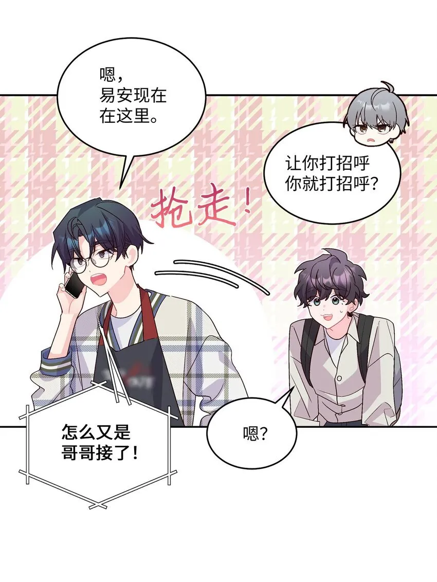 45 周末约会67
