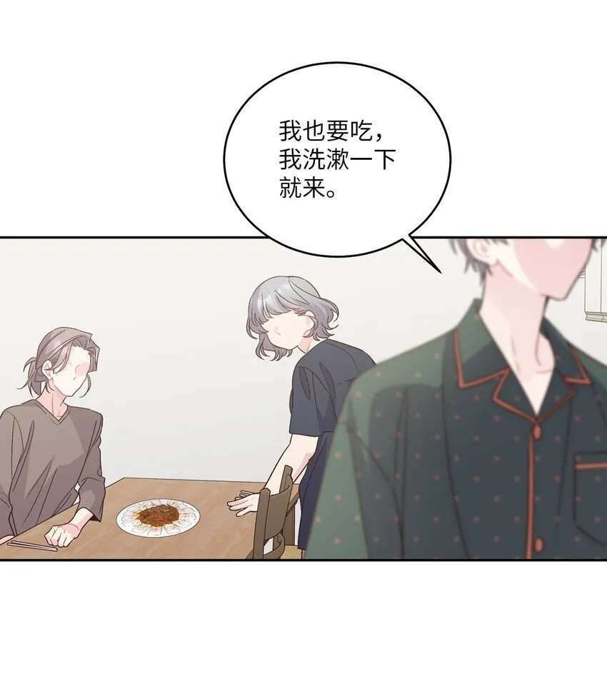 63 情侣园游会12