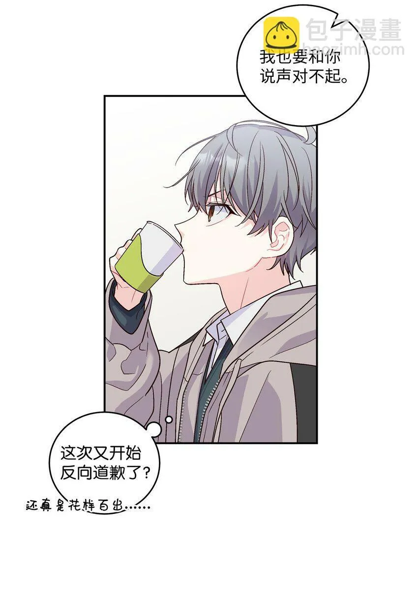 07 握手言和34