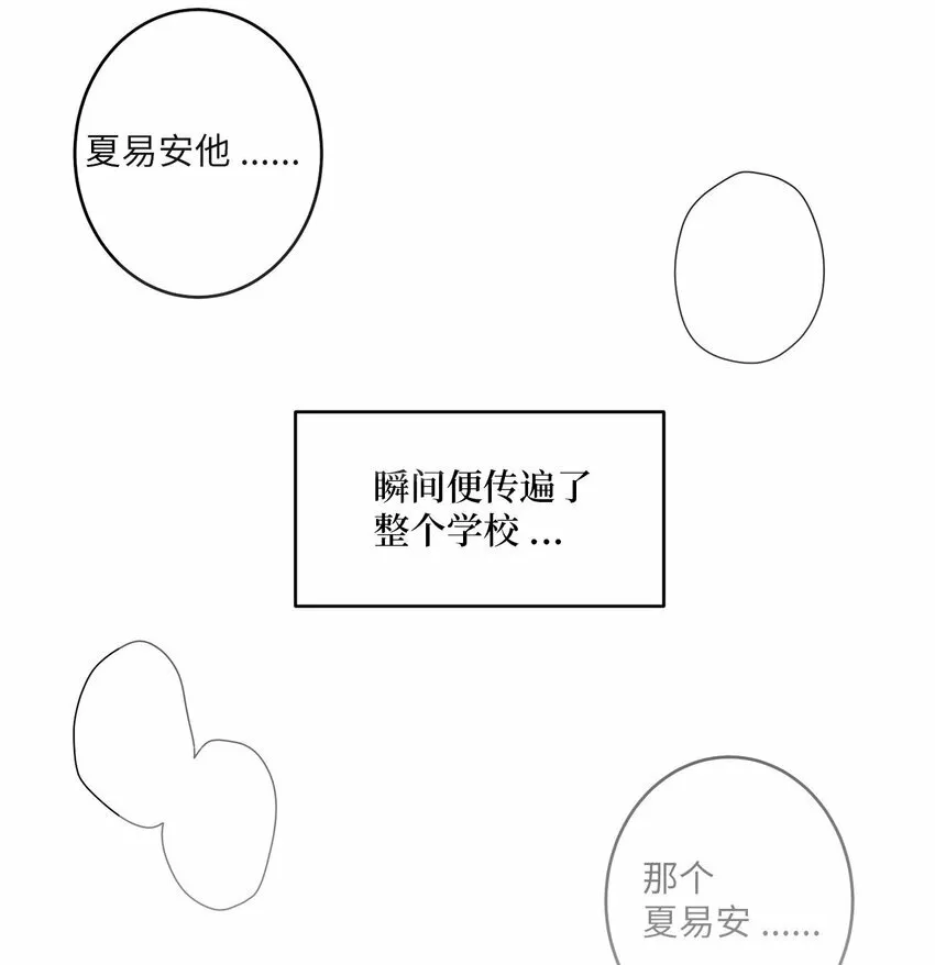 07 握手言和57