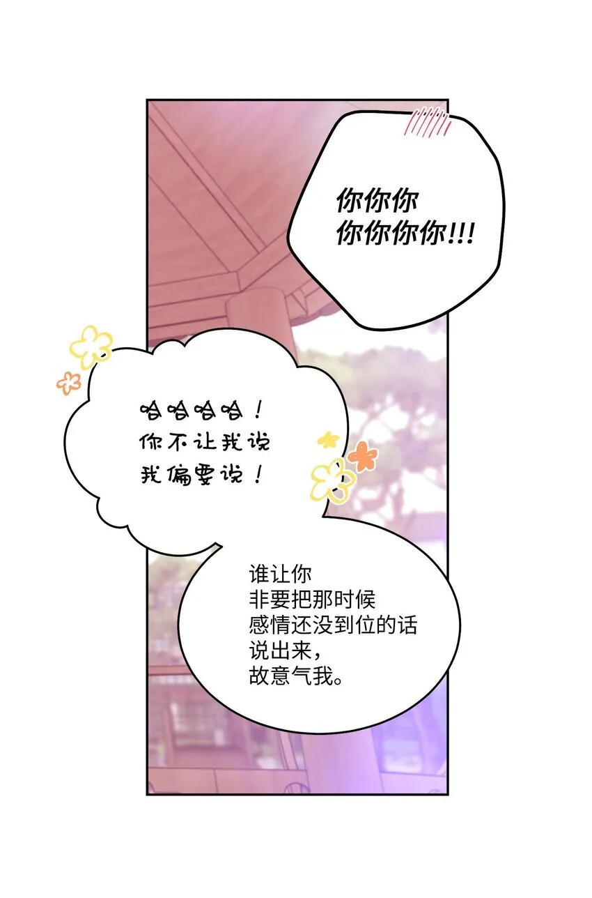 47 不速之客10