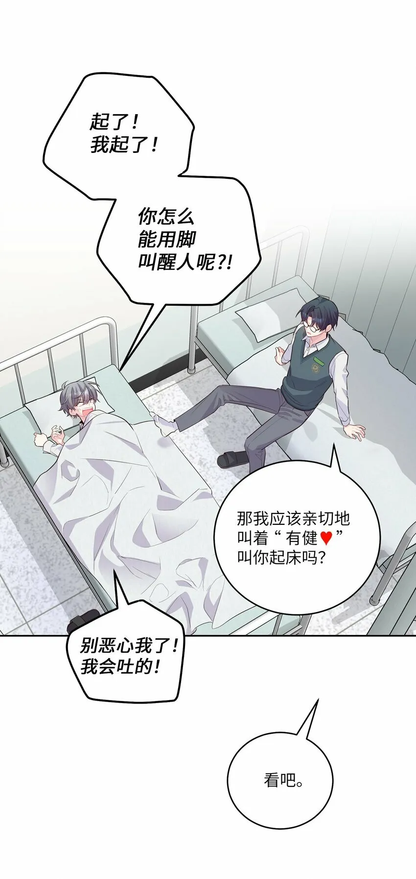 30 大事件51