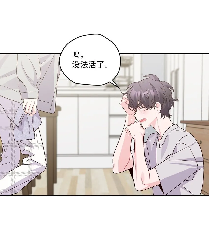 65 爸爸的忌日58