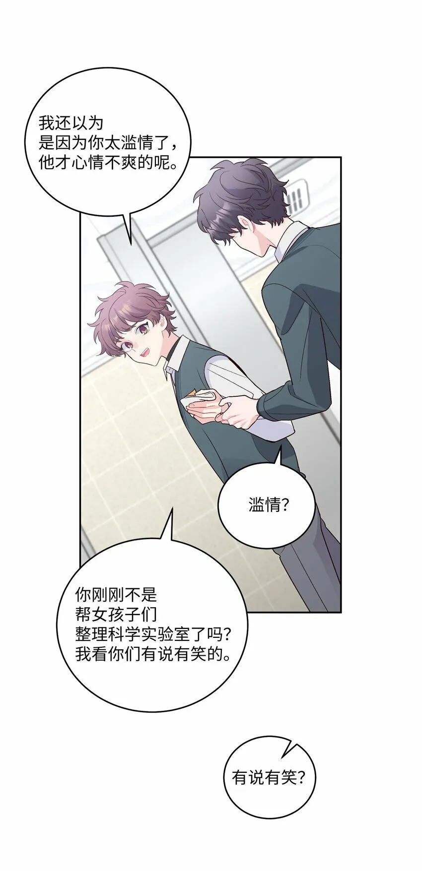 28 强制退团33