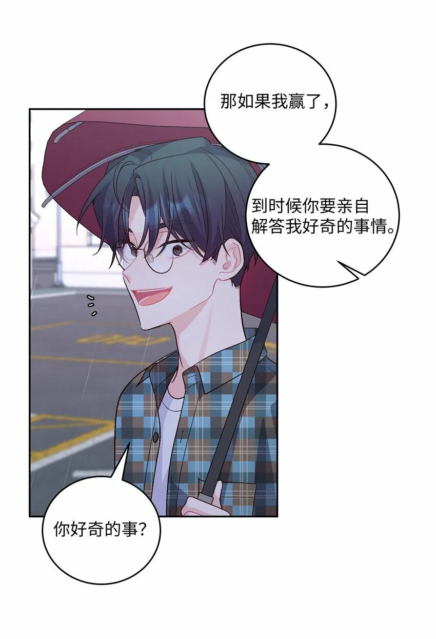 27 打赌34