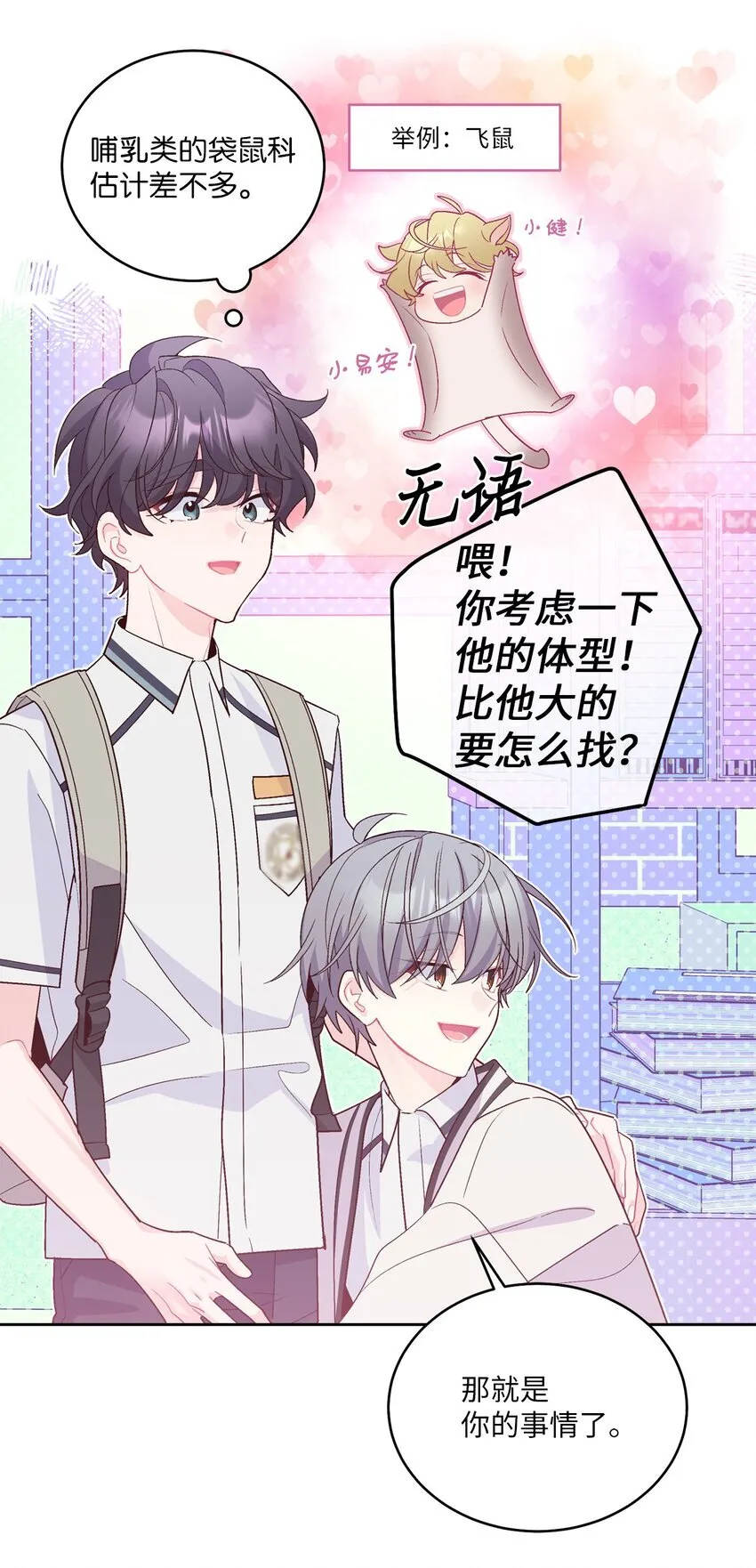 56 努力的魏礼30