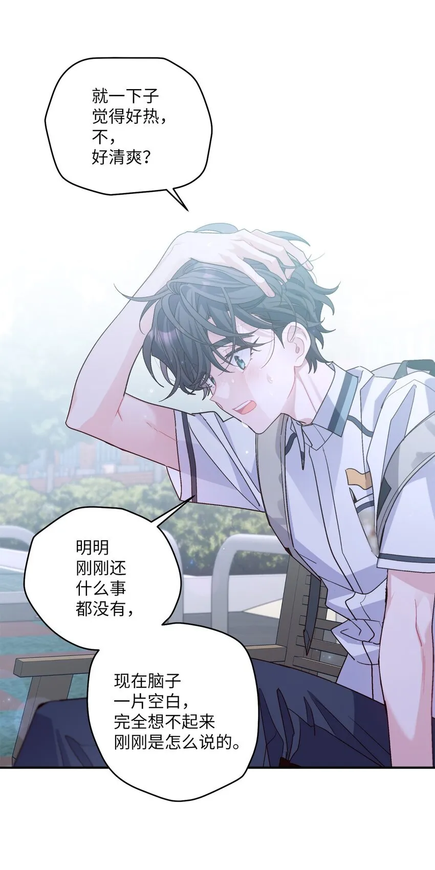 66 生气但超不过三秒57