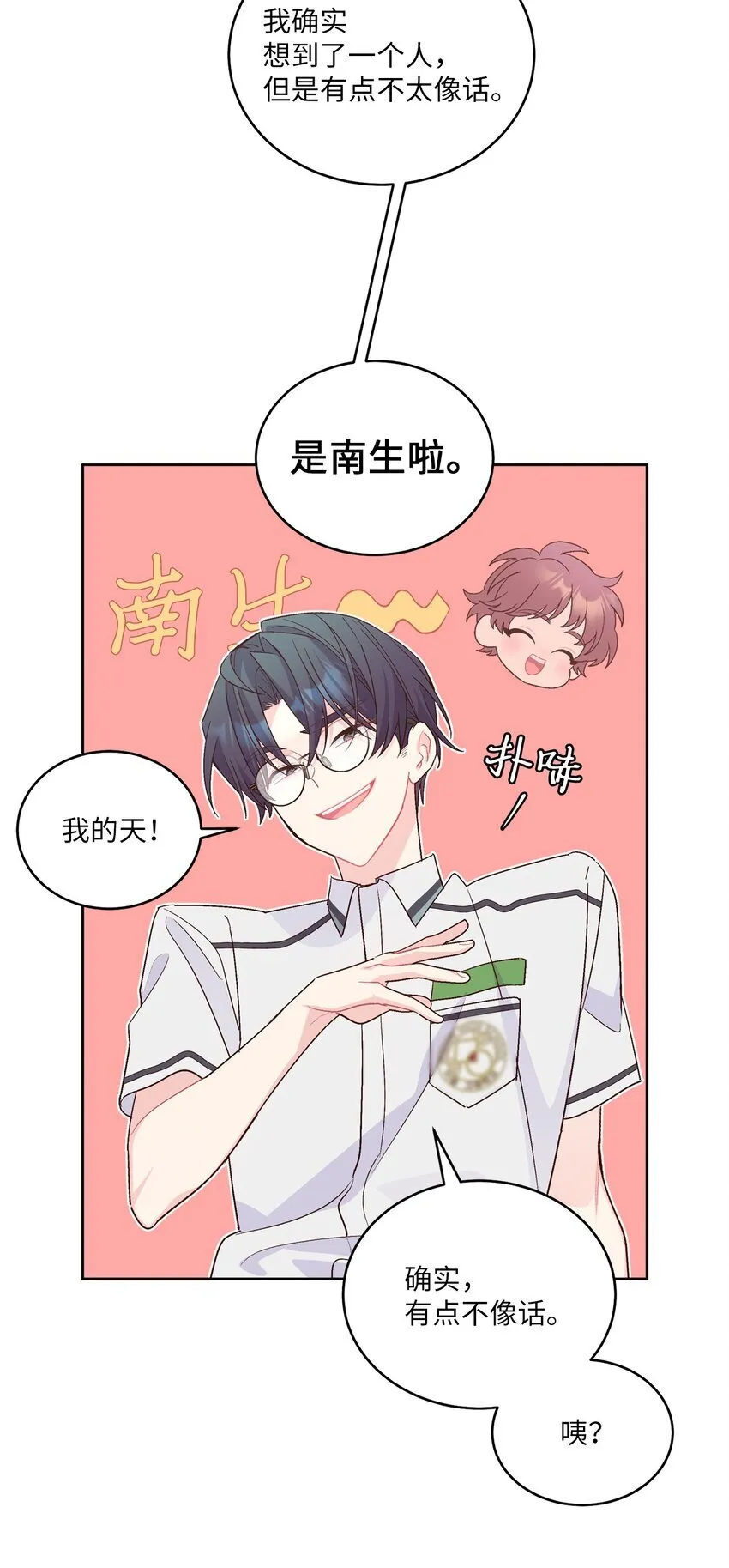 56 努力的魏礼32
