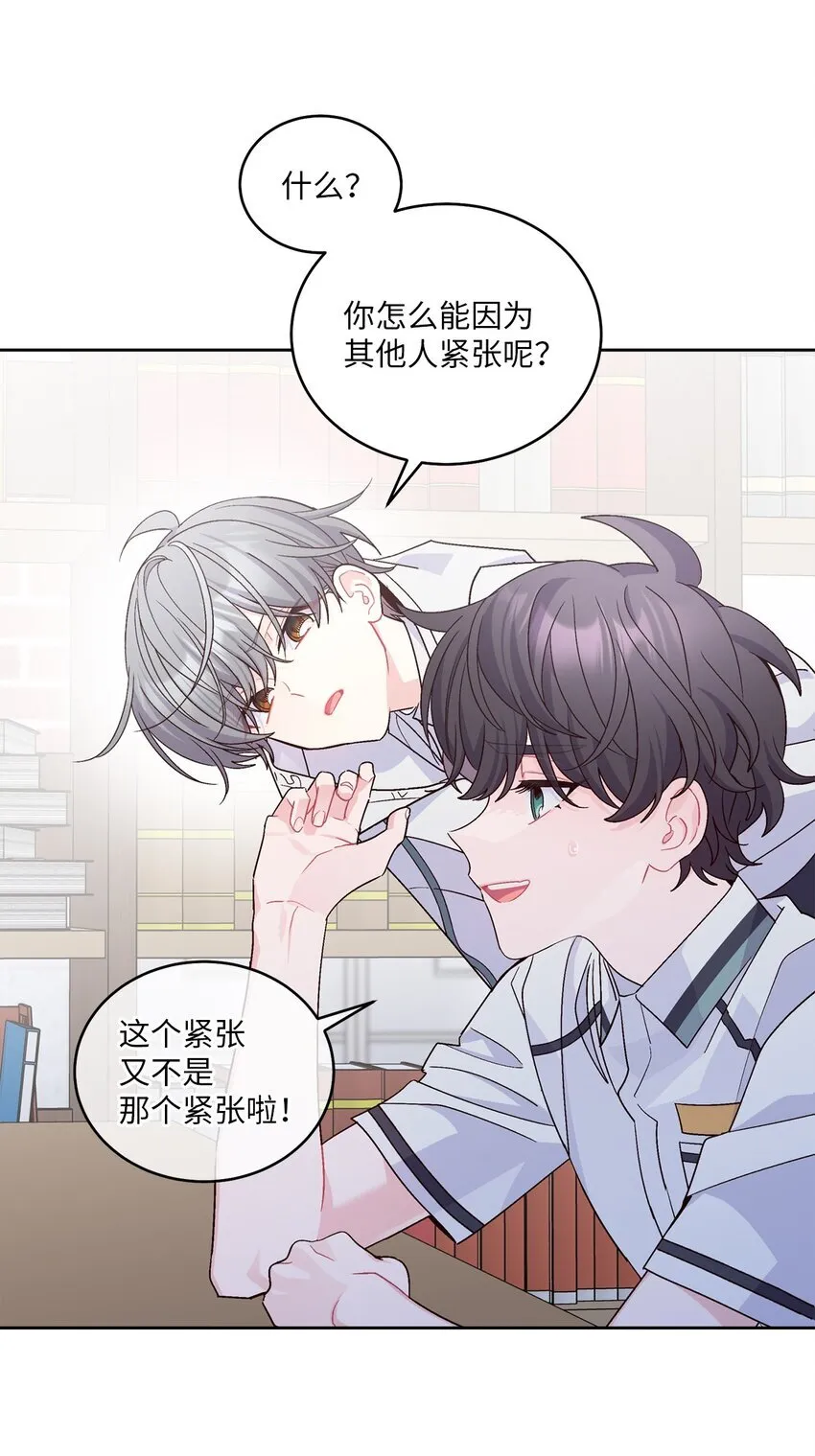 68 迫切的心16