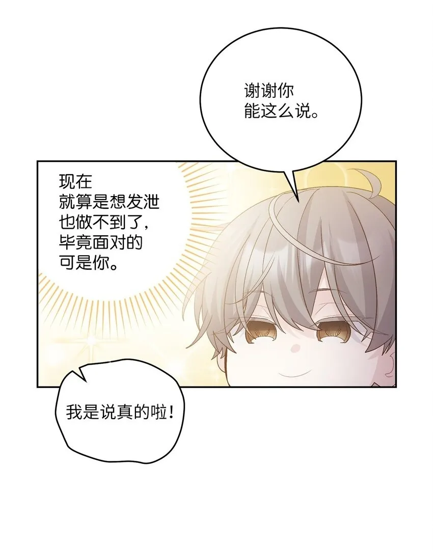 52 交换过去51
