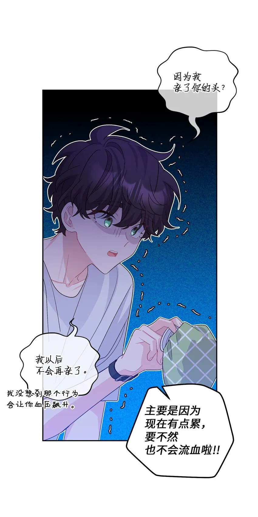 47 不速之客33