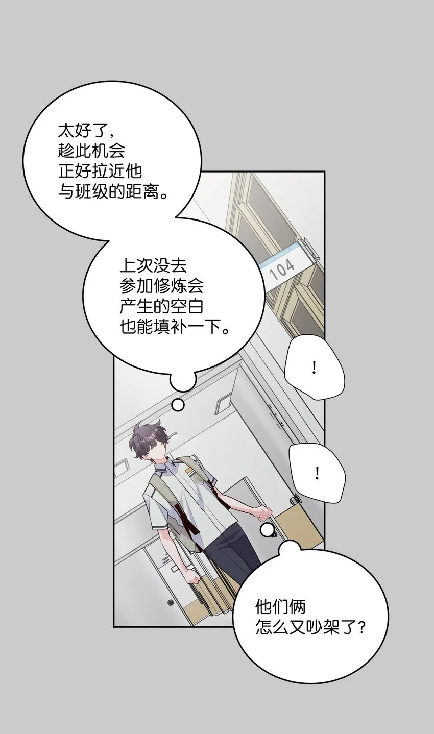 58 误会5