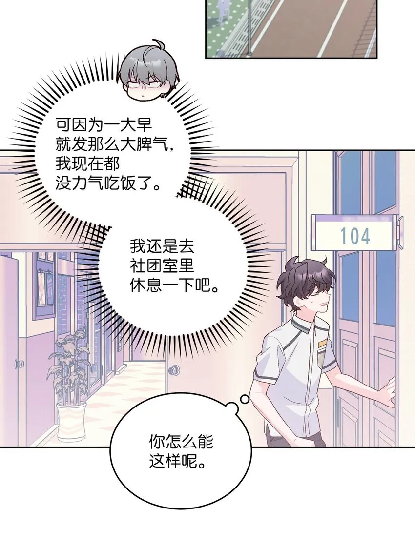 54 另一个天使57