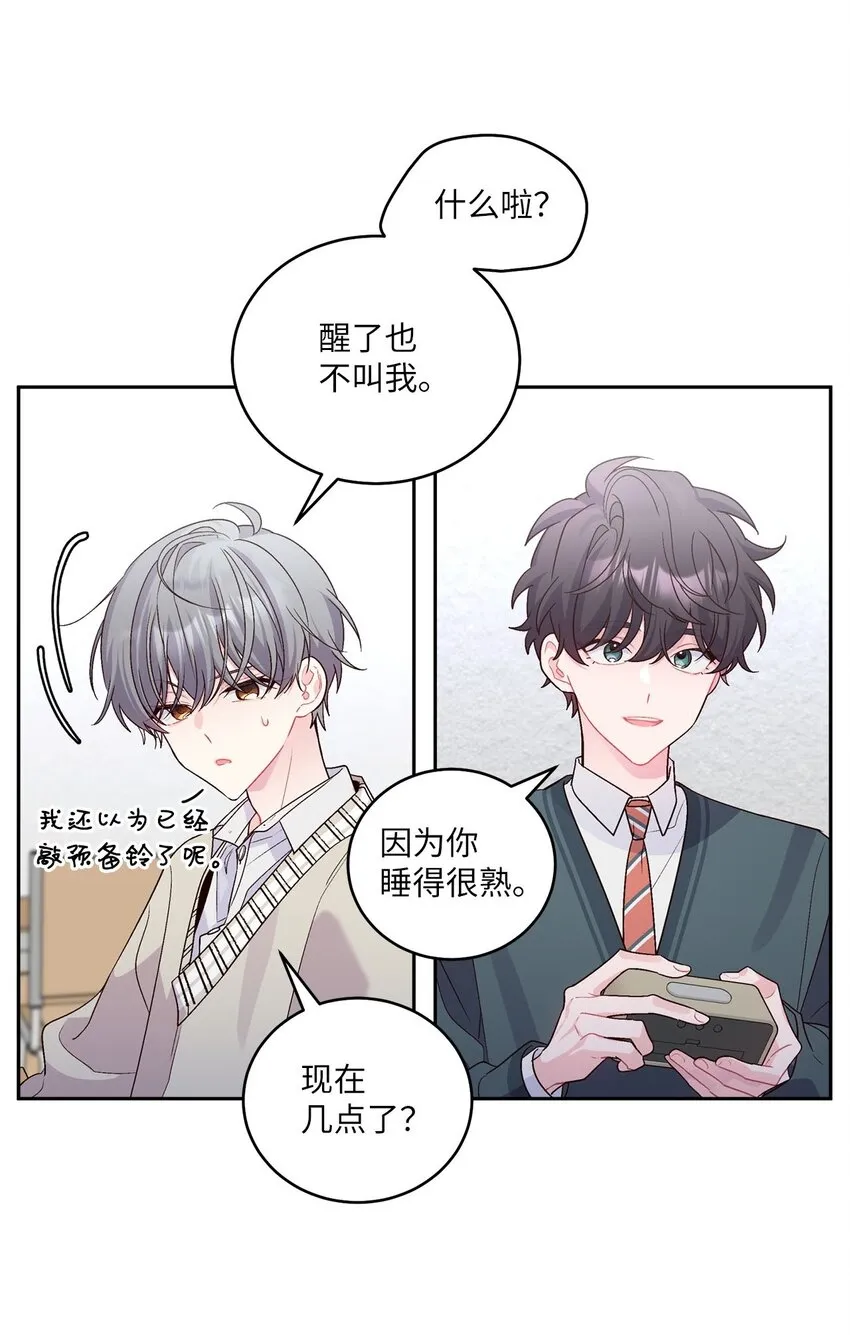 18 翘课5