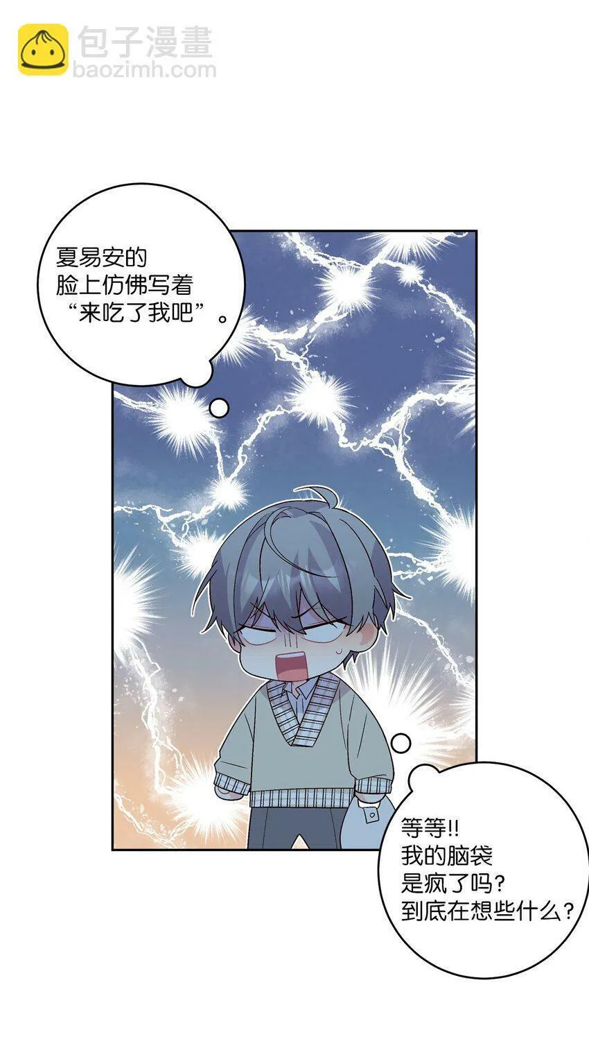 17 在意53