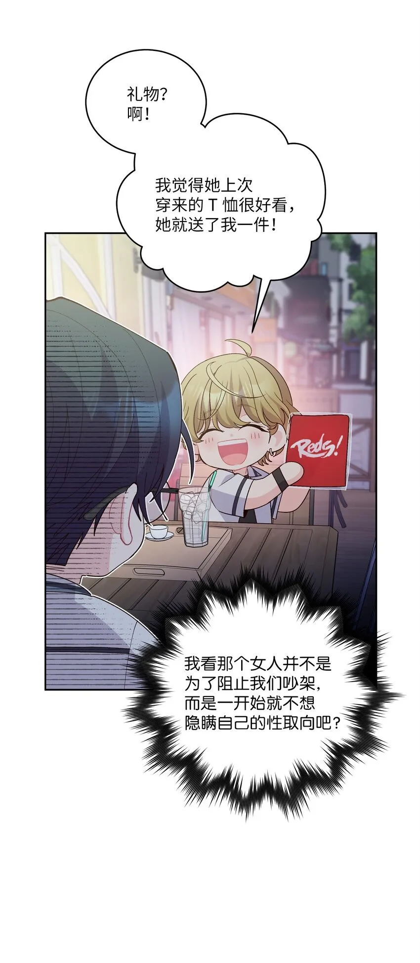 53 让步48