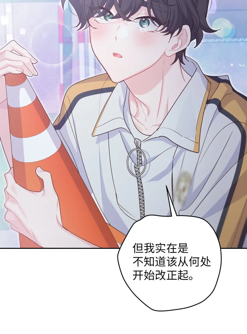 58 误会59