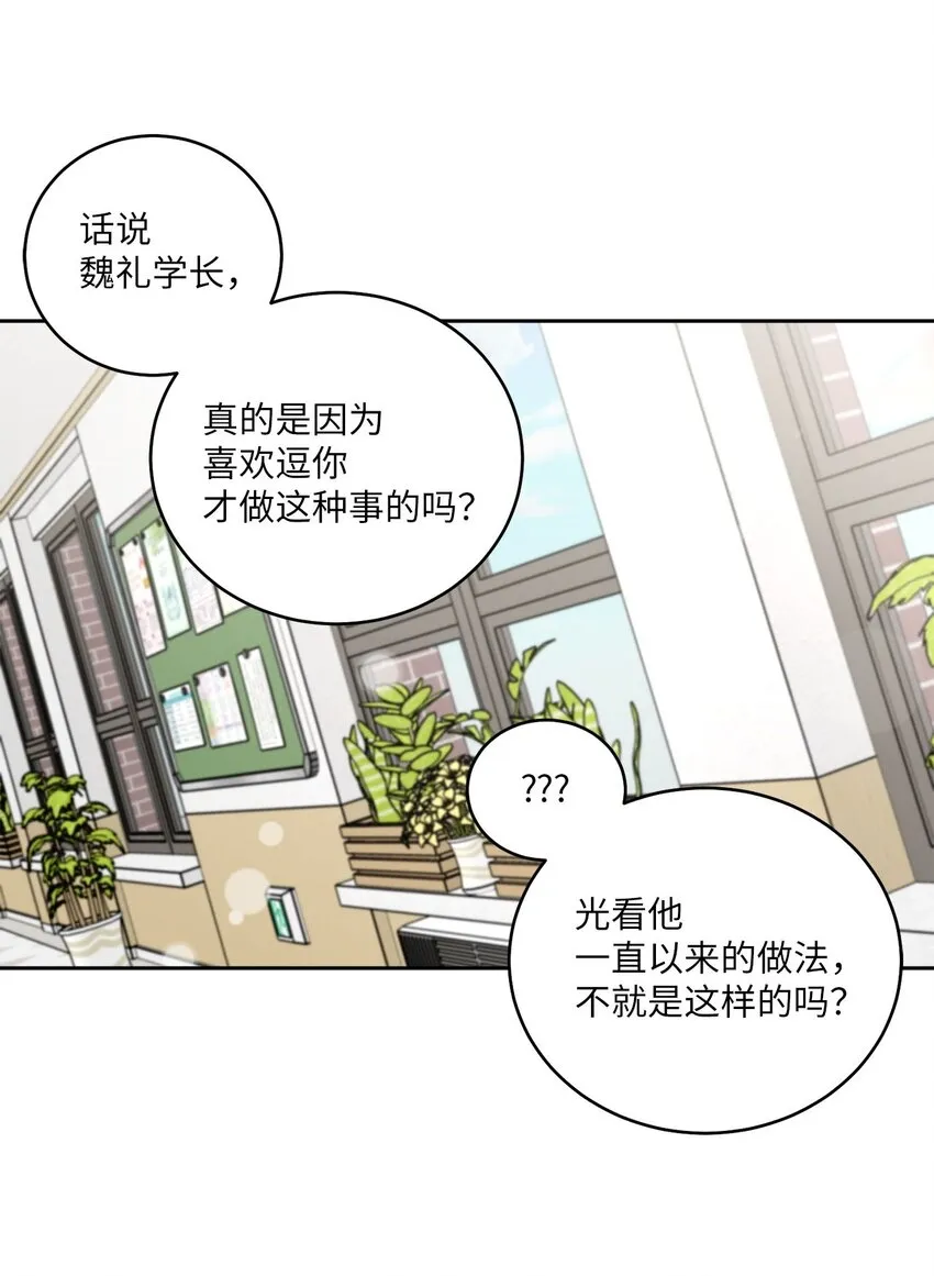 18 翘课59