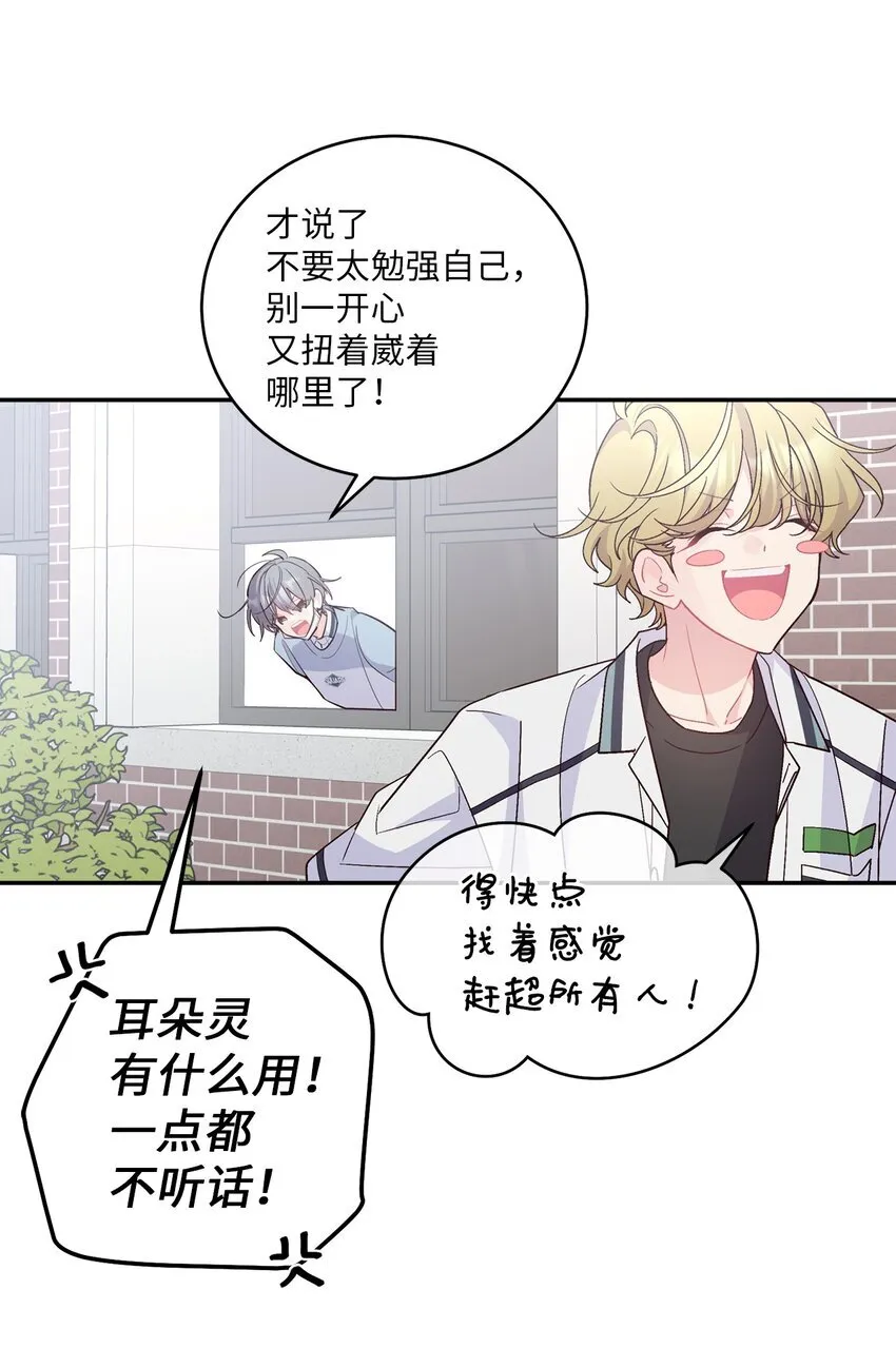 65 爸爸的忌日8