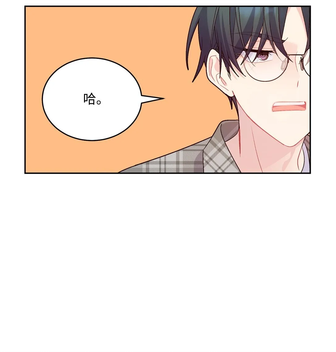 73 被打断的两人时光55