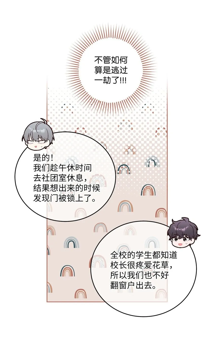 18 翘课39