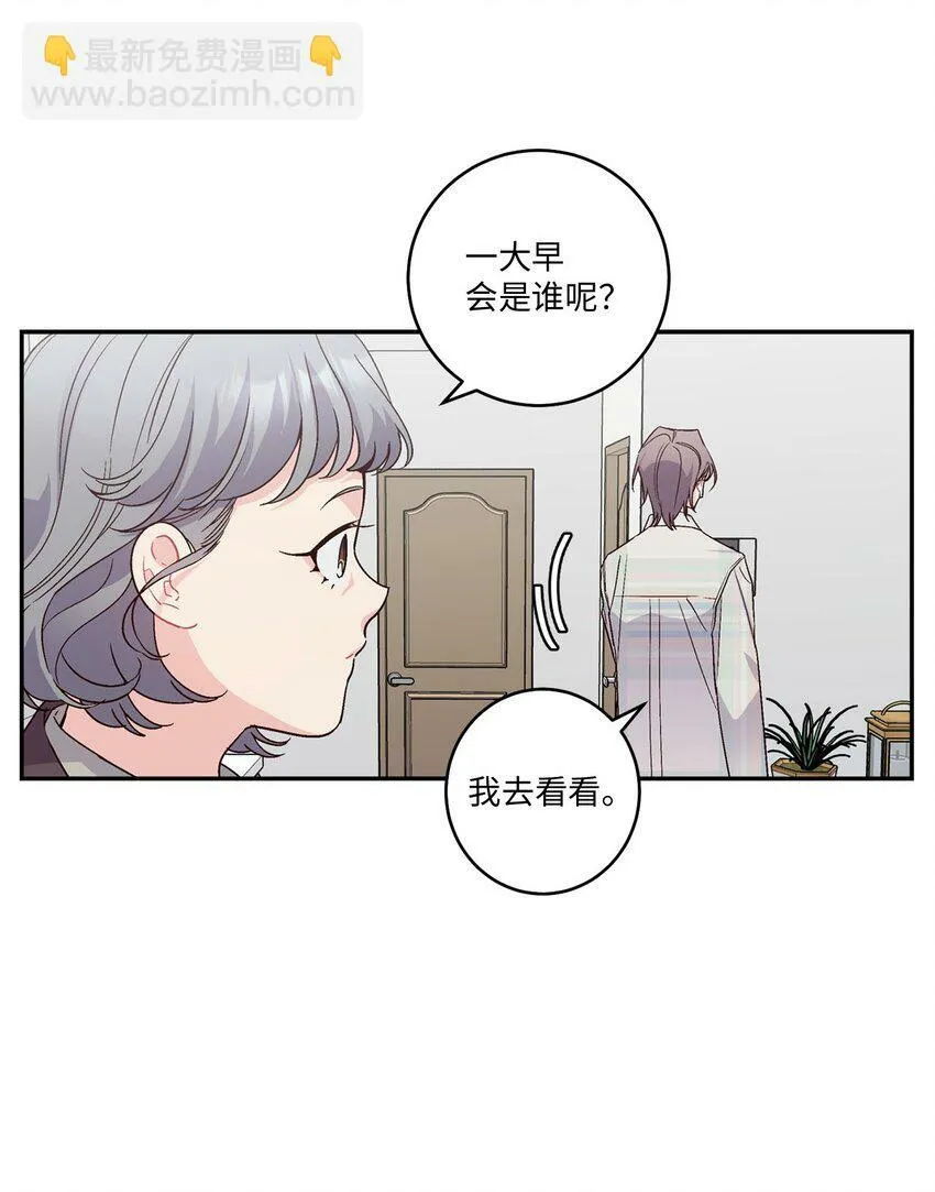 07 握手言和60