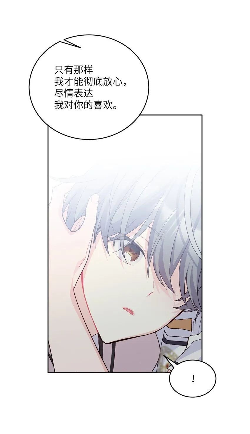 55 白景斌也会抑郁25