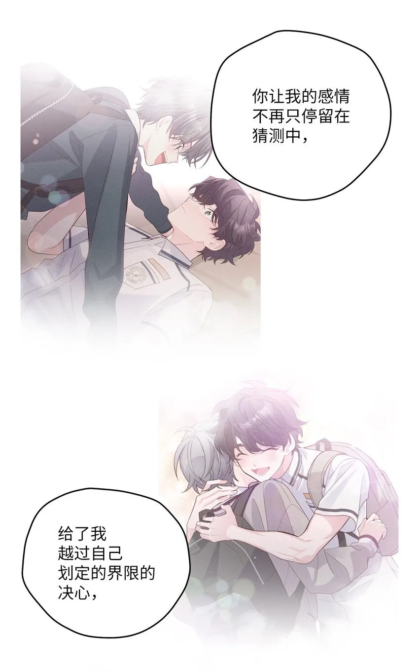 65 爸爸的忌日54