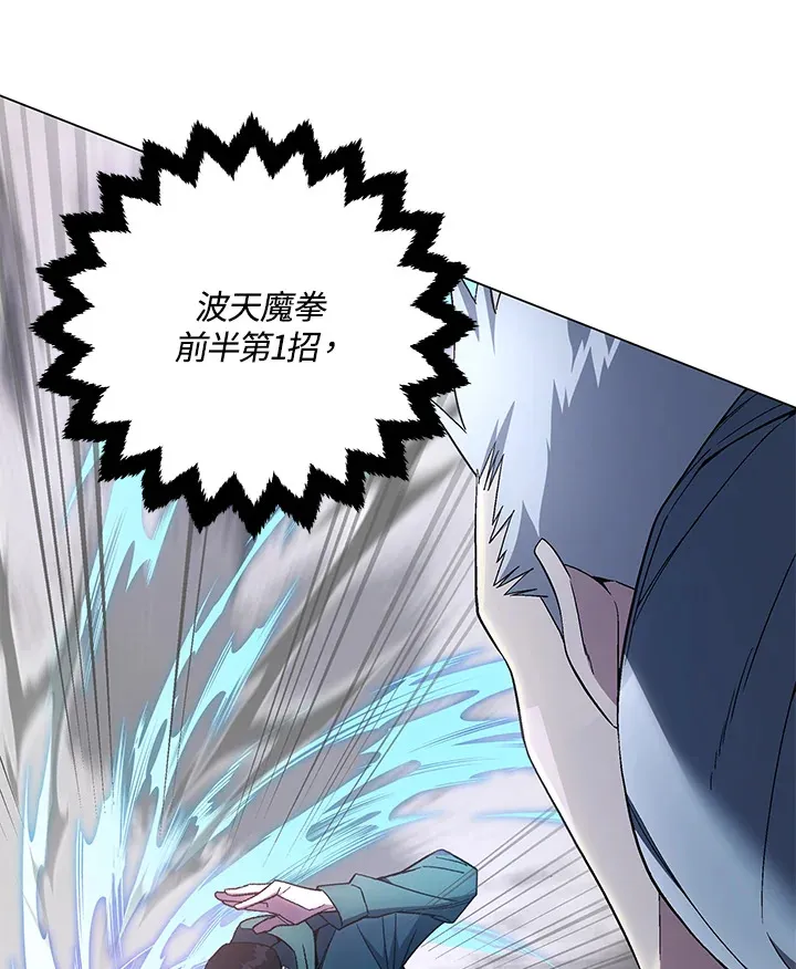 第81话75