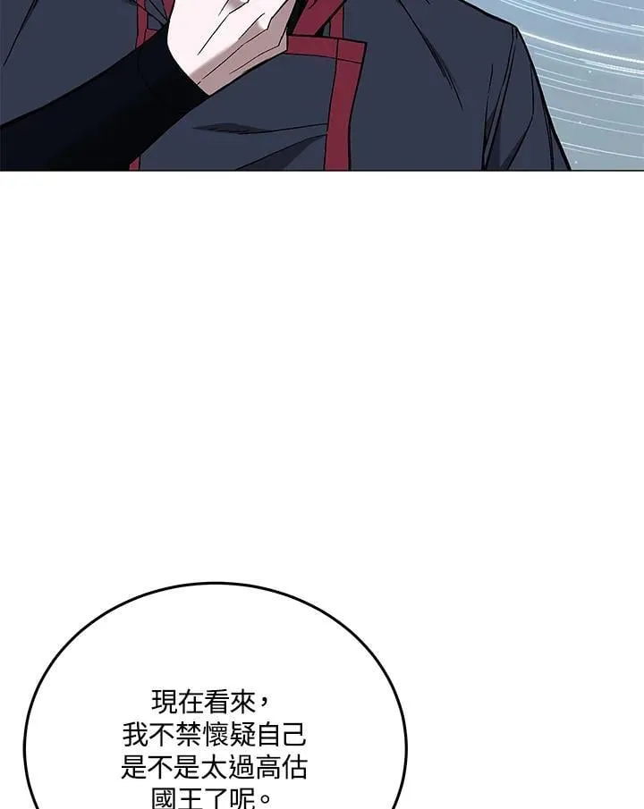 第89话105