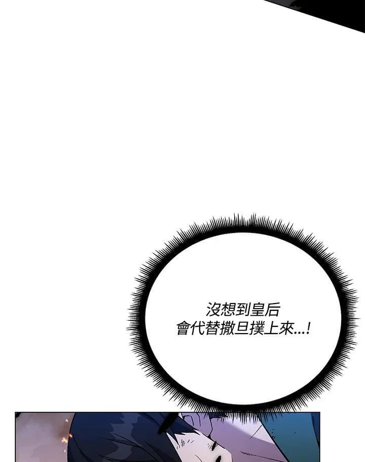 第104话4