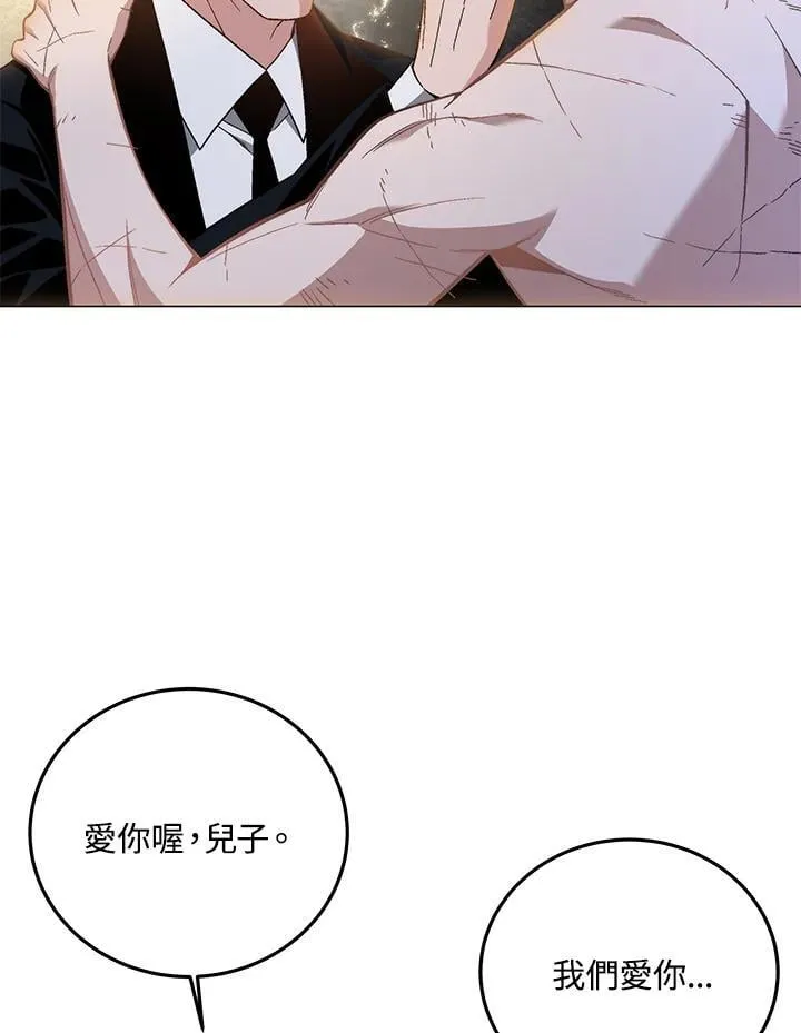 第90话10