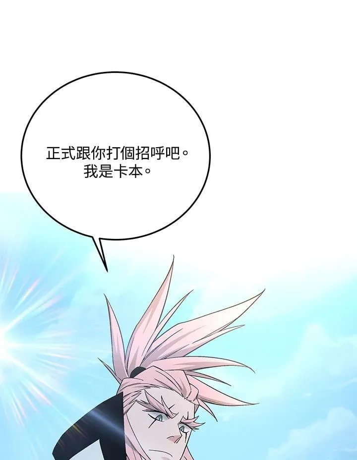 第92话51