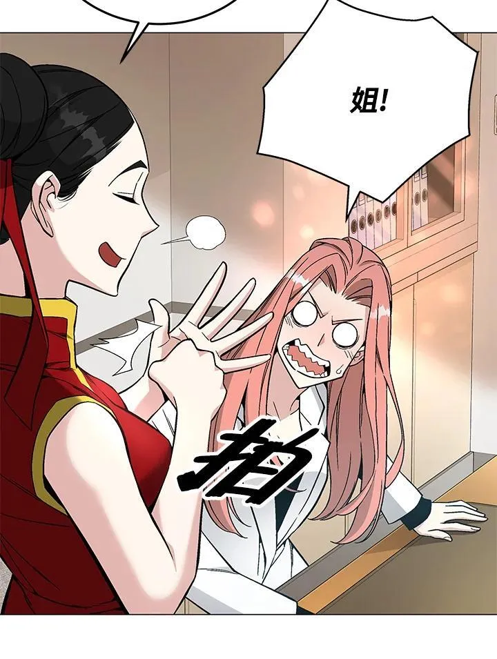 第91话120