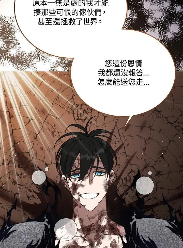 第88话126