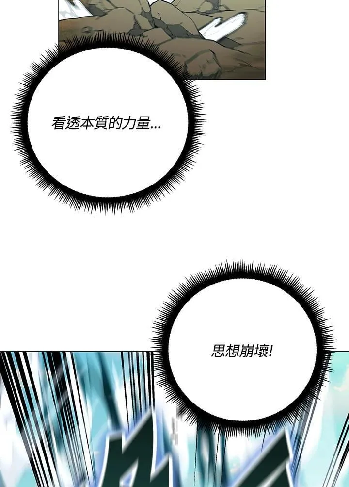 第89话24