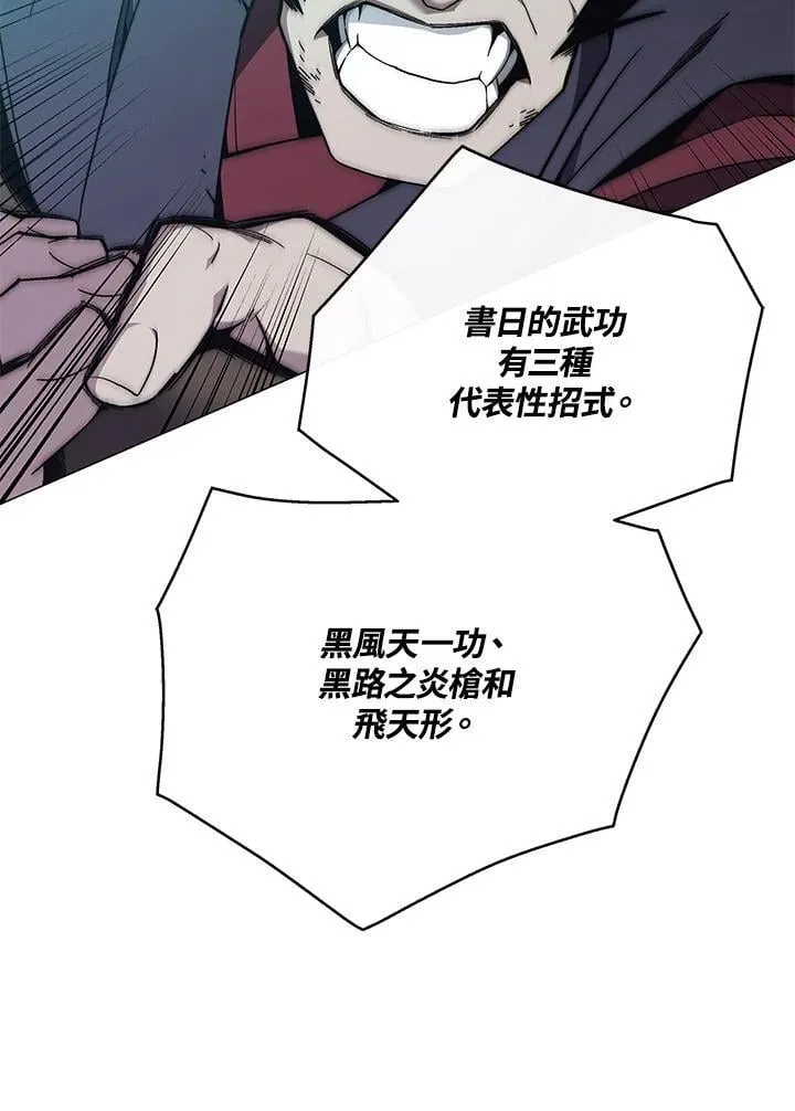 第88话1