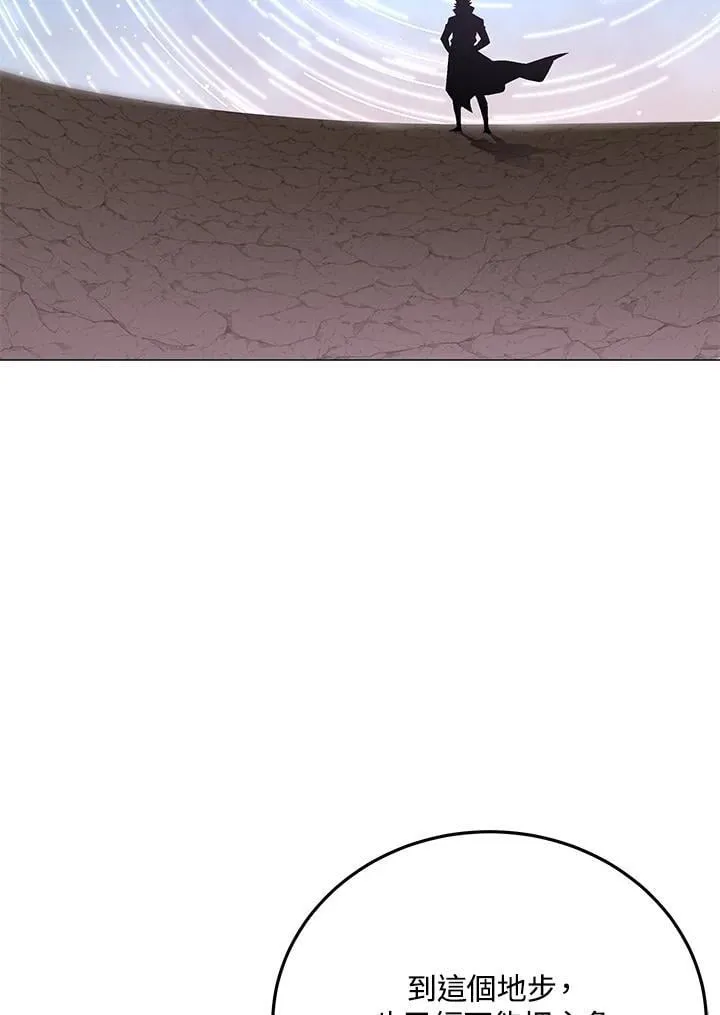 第89话118