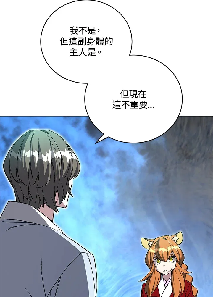 第76话57