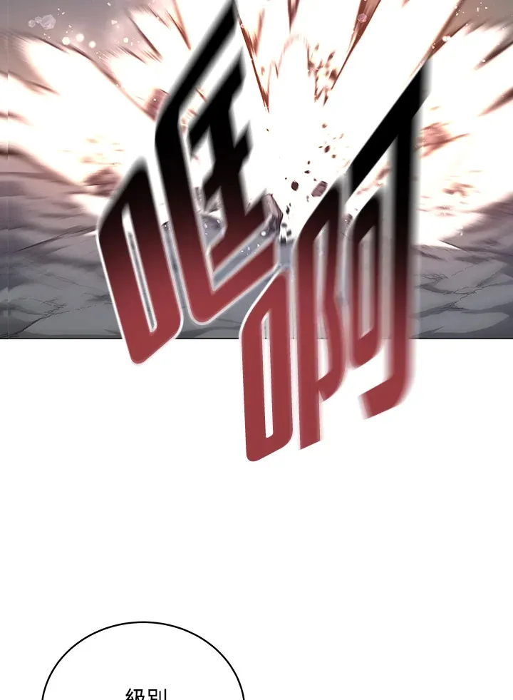 第81话105