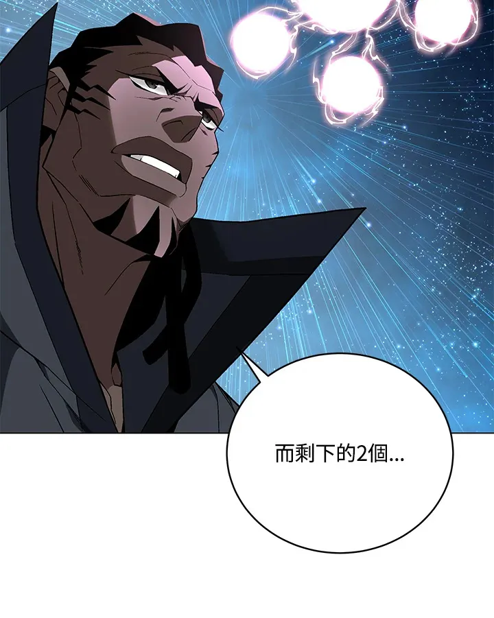 第82话97