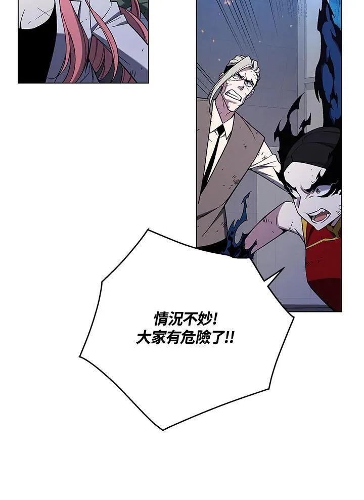 第105话(最终章)72