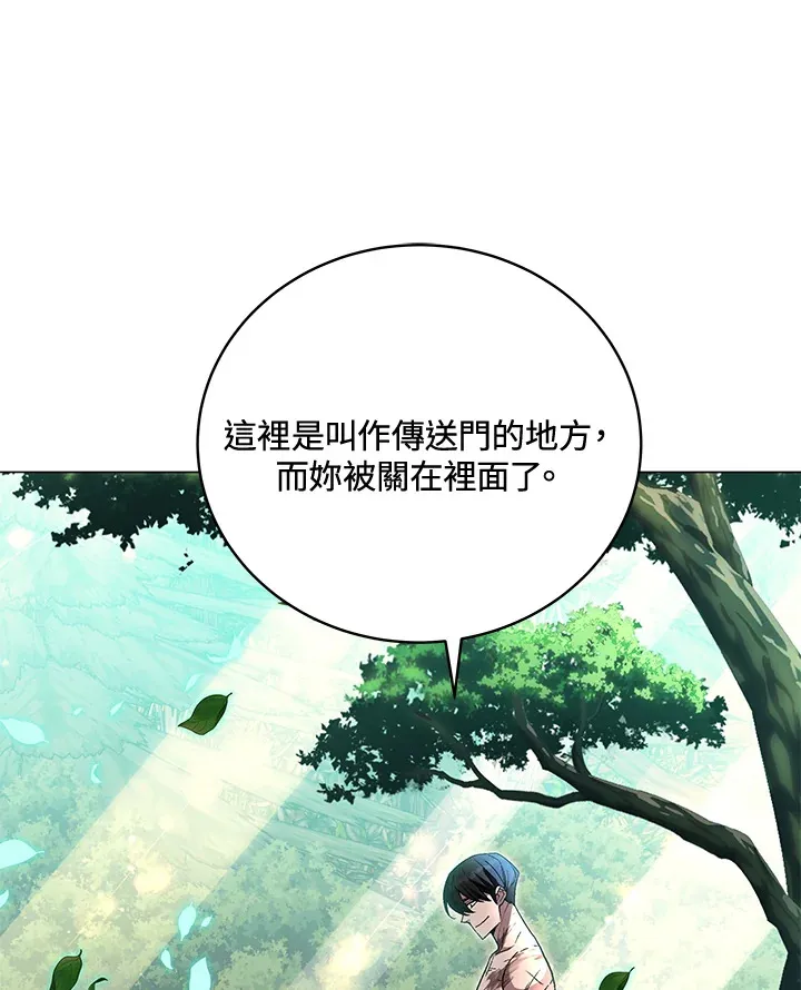 第73话50