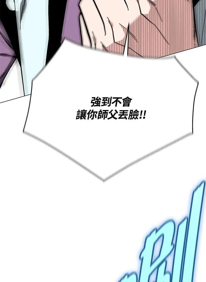第92话112