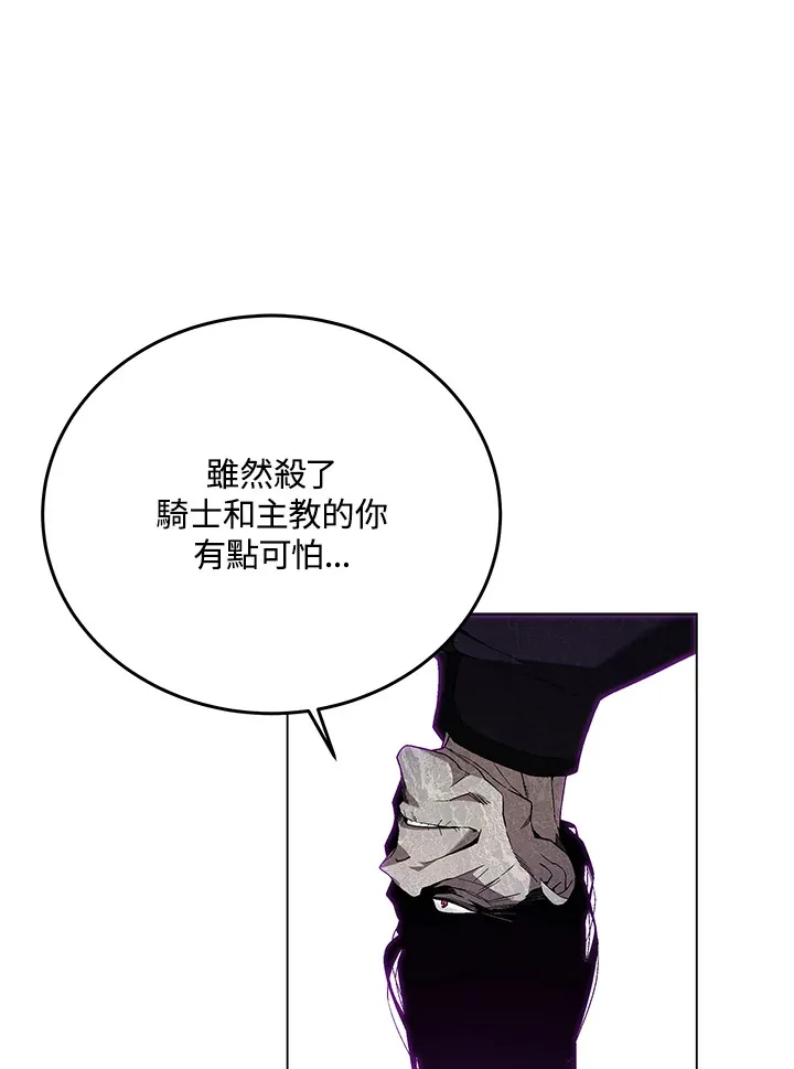 第83话137