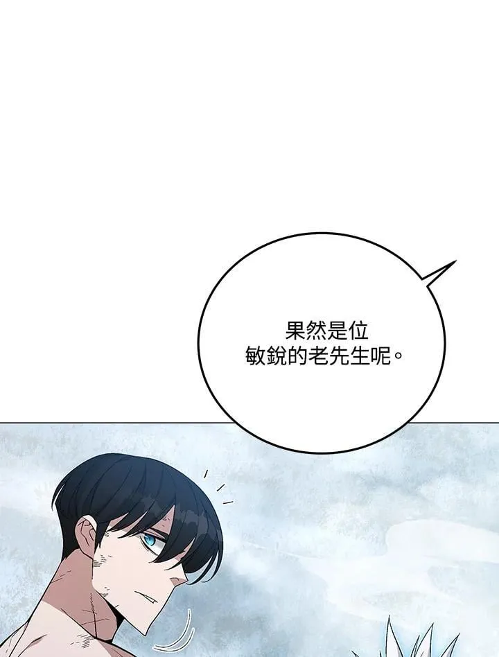 第90话46