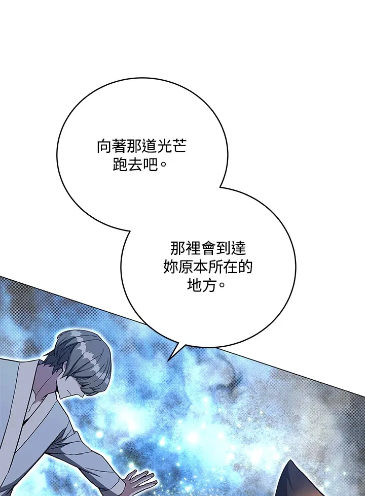 第76话54