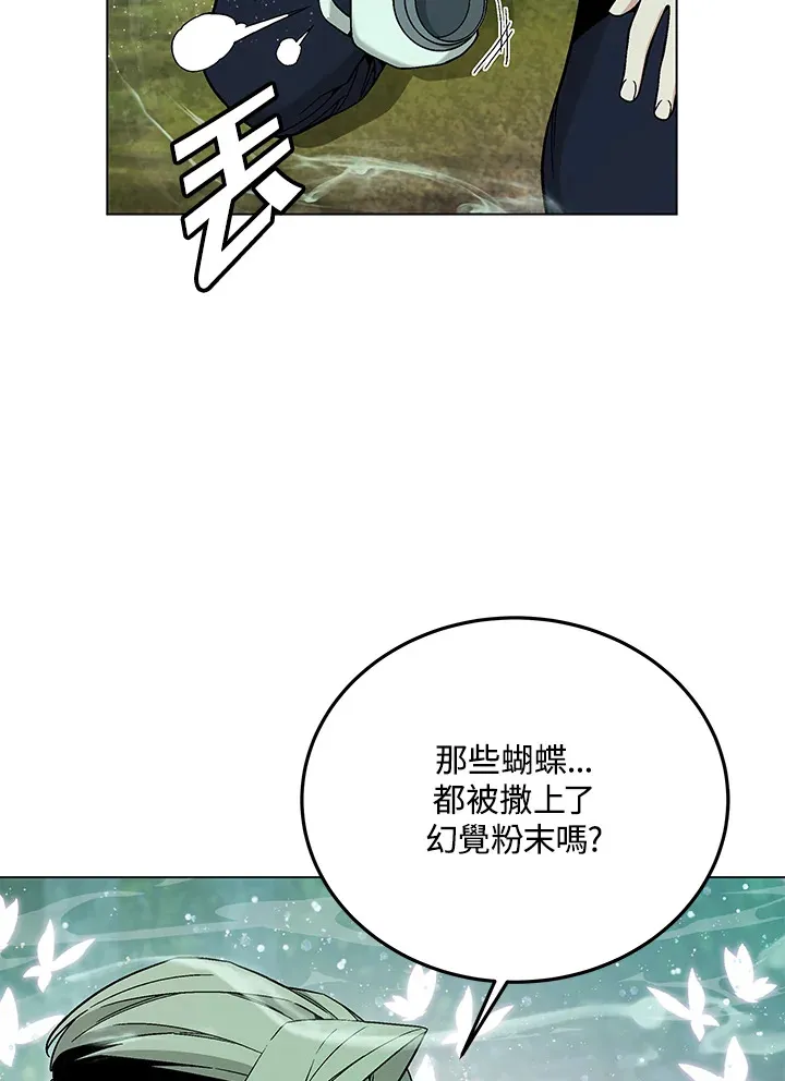 第84话99