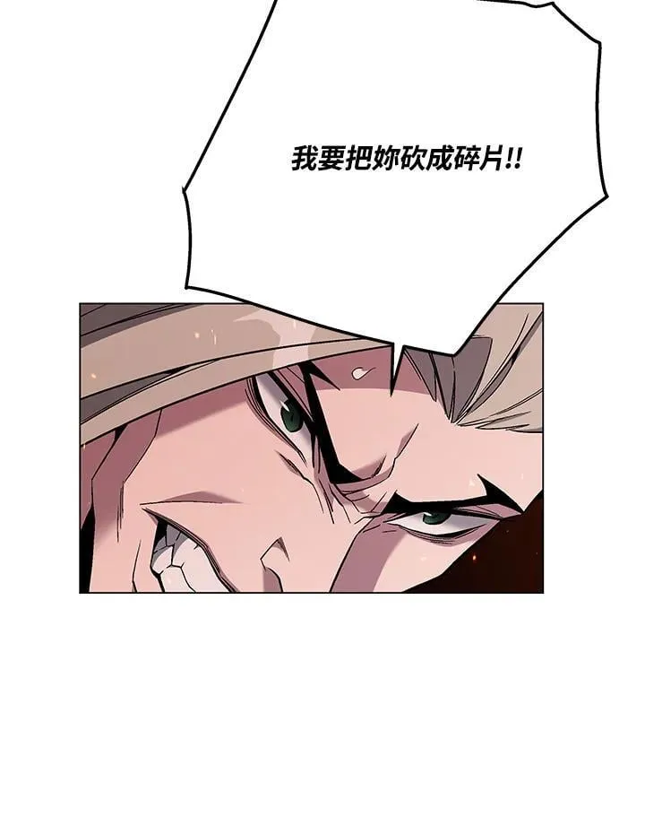 第97话116